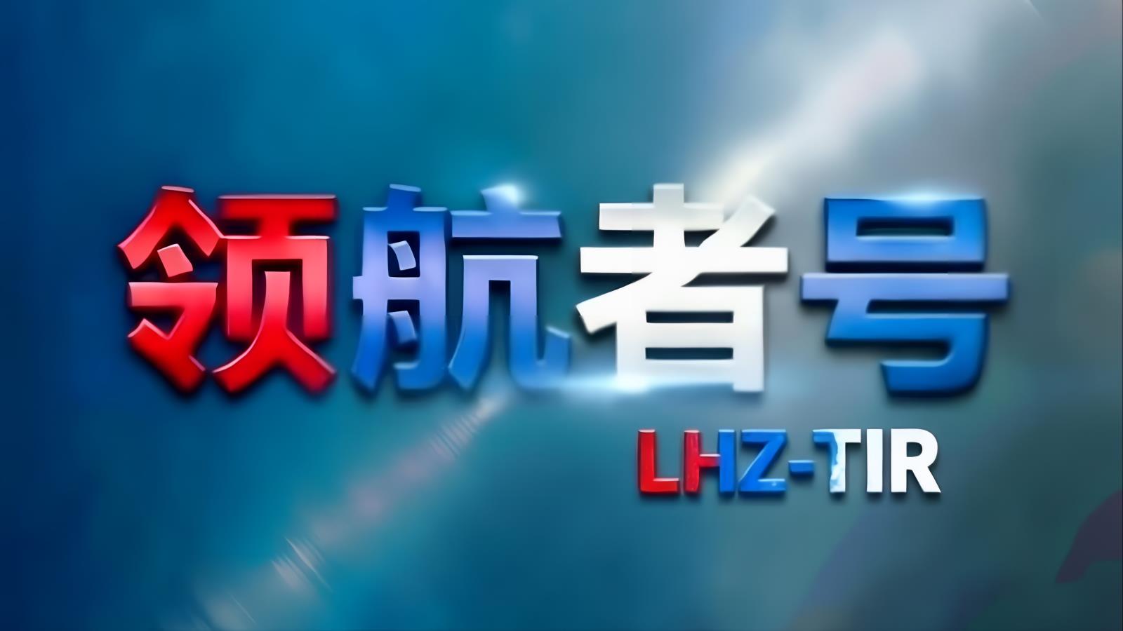 中亚卡航塔吉克斯坦专线（领航者号）：中国至塔吉克斯坦TIR整车公路运输，含目的地清关，8-10天门到门